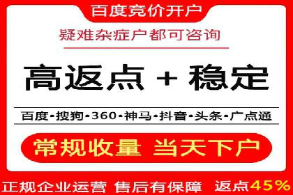 案例教学：SEM主管如何进行关键词优化