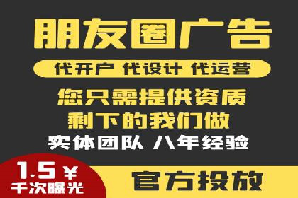 SEM服务案例：打造行业领先品牌